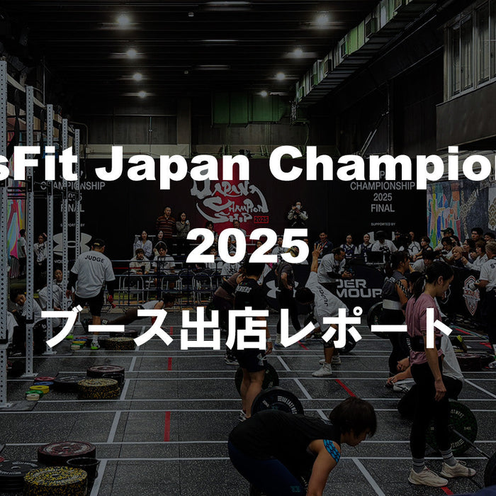 CrossFit Japan Championship 2025 ブース出店レポート