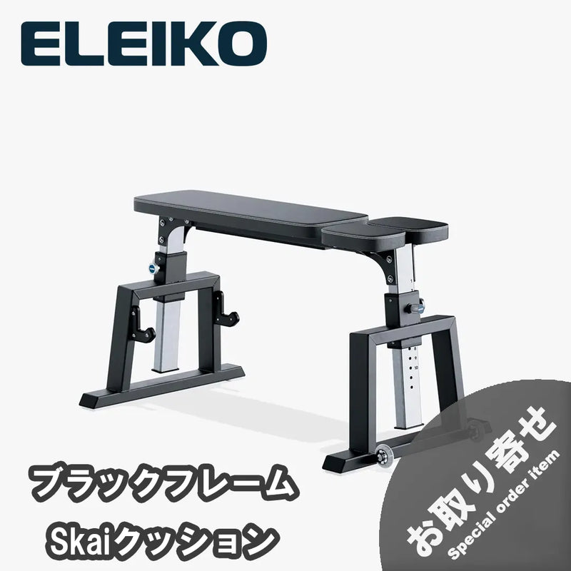 ELEIKO Seal Row Bench PUR Cushion
