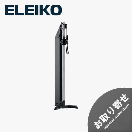 ELEIKO シングル アジャスタブル プーリー マルチステーション 90kg ブラックの全体像