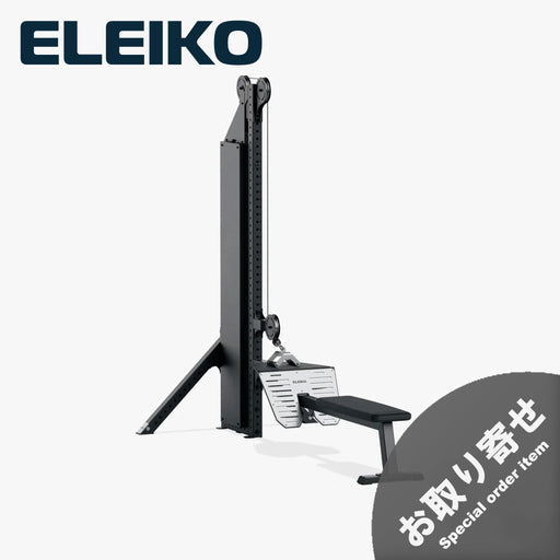 ELEIKO ローロウ 自立式 120kg ブラックの正面斜視
