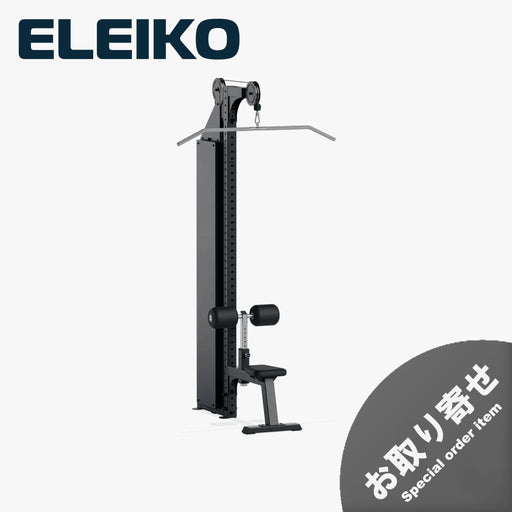 ELEIKO ラットプルダウン マルチステーション 120kg ブラックの正面斜視