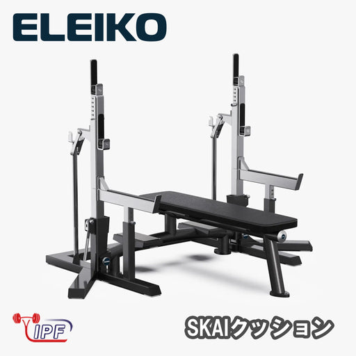 ブラック×シルバーカラーのELEIKO IPFコンペティションコンボラック SKAIクッション仕様を右前方から捉え、ベンチとラック全体を確認できる構成