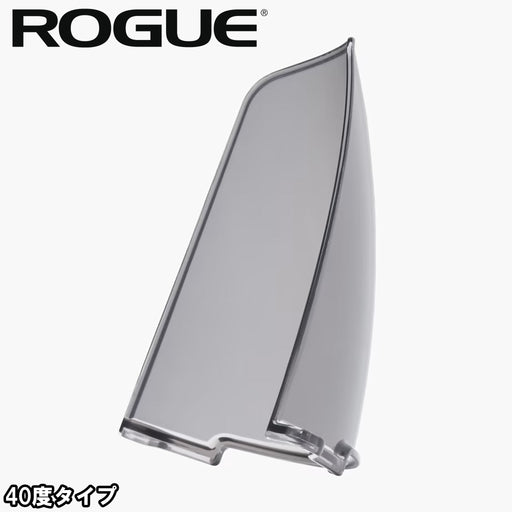 ROGUE エコーバイクウィンドガード V3.0 クリアグレーを斜め横から捉えた40度タイプの全体形状と湾曲パネル構造が分かる角度ビュー