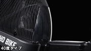 ROGUE エコーバイクウィンドガード V3.0 クリアグレーをエコーバイク前面に装着し側面から確認できるフィット感とサイズ感の使用状態