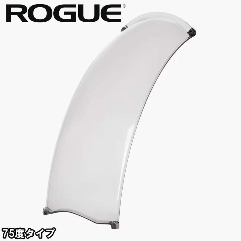 ROGUE エコーバイクウィンドガード V3.0 クリアグレーのブランドロゴを正面中央で強調したシンプルなロゴ配置