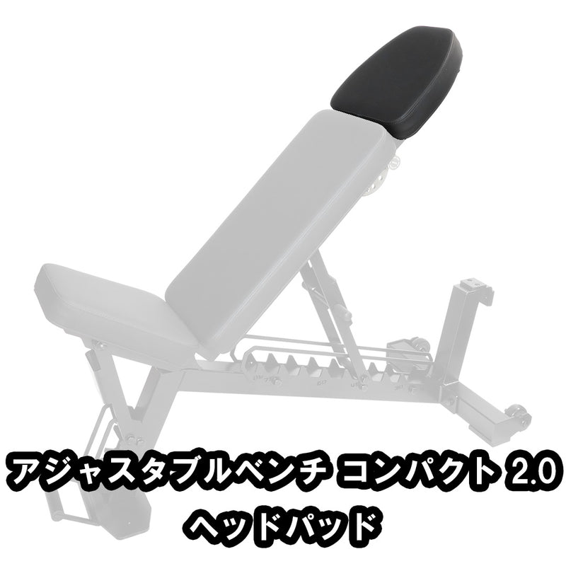 MBC ベンチ交換用パッド