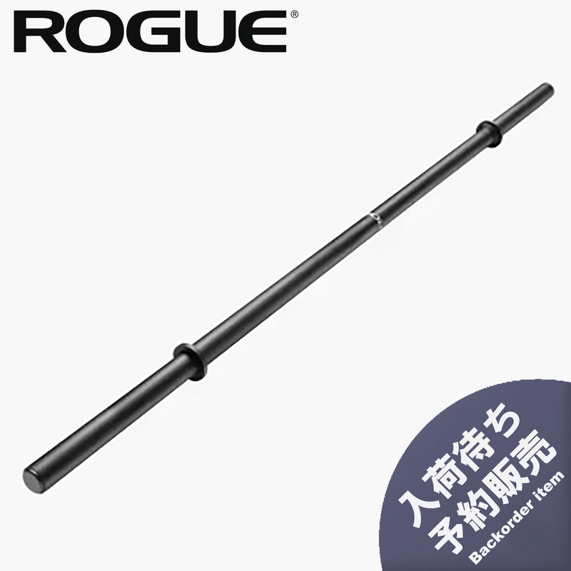 予約販売商品）ROGUE アクセルバー パウダーコーテッド ブラック バー全体を斜め上から捉えた構図で太径シャフトとスリーブ位置が分かる視点