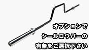 ROGUE シールロウベンチ ブラックに装着するシールロウバーを斜め上から捉えた構図、バー形状とグリップ角度が分かる視点