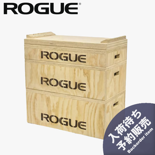 ROGUE ウッドジャークブロックセット。積み重ね式の木製ジャークブロックで、重量挙げやクリーンプルに使用できる予約販売商品