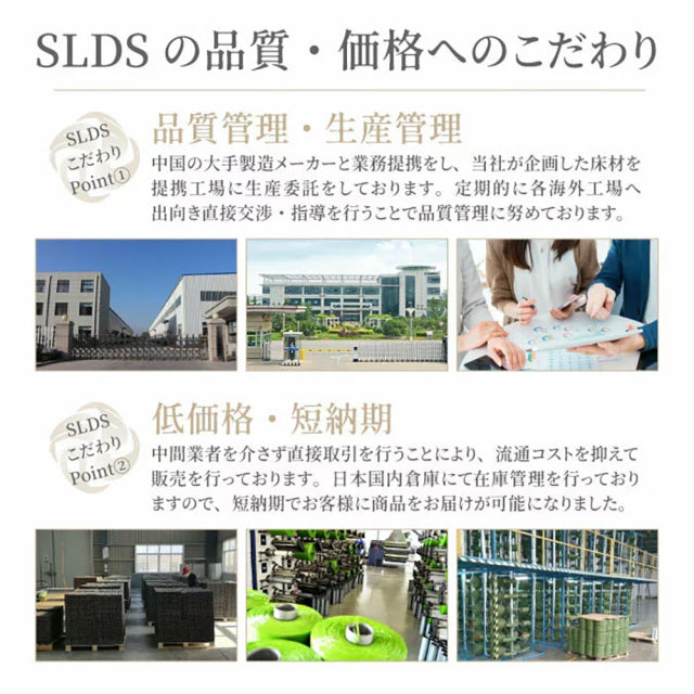 SLDS YINCAI（インサイ）段差パーツ
