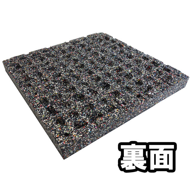 SLDS ジム用ジョイントラバーチップマット（50cm×50cm×厚み50mmタイプ）