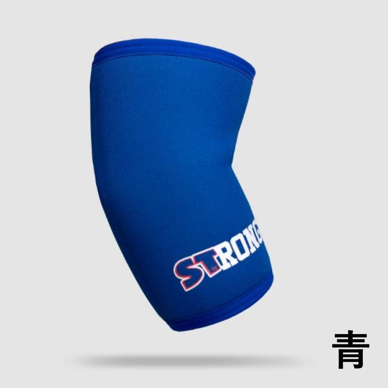 SLINGSHOT ストロング エルボースリーブ ブルーの単体製品を斜め前方から捉えた構図。肘に沿う立体カーブ形状と表面素材の質感、STRONGロゴ配置が分かる視点