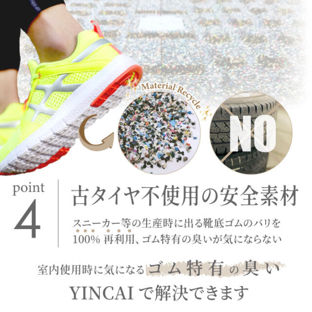 SLDS ジム用ジョイントラバーチップマット YINCAI（50cm×50cm×厚み20mmタイプ）