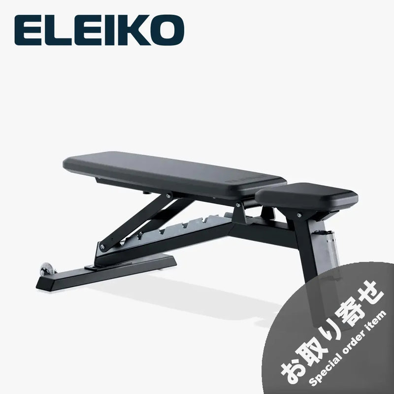 （お取り寄せ商品）ELEIKO アジャスタブルベンチ [納期4-8ヶ月]