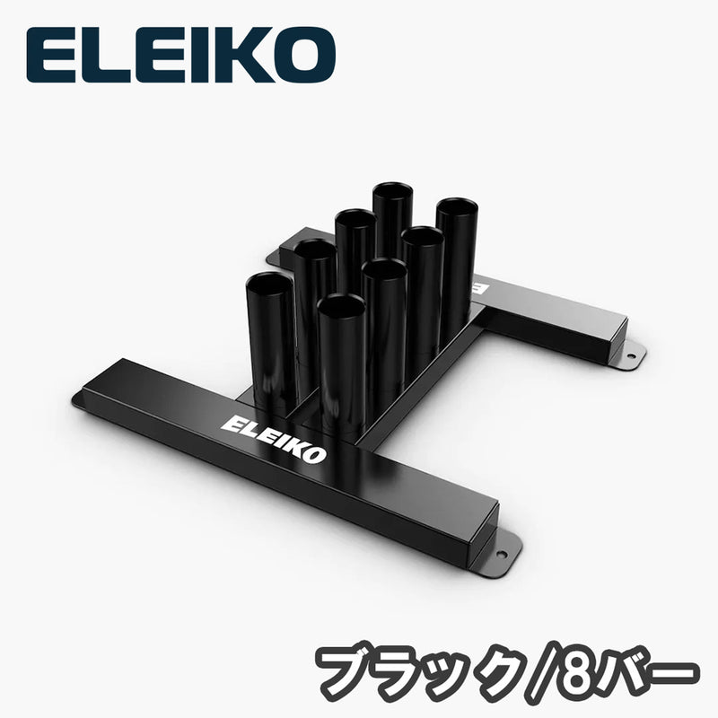 ELEIKO Classic Vertical Bar Rack Black Classic Vertical Bar Rack Black