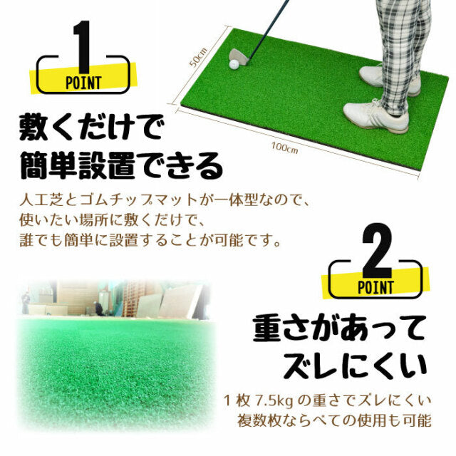SLDS ジム用ラバーターフ（50cm×100cm×厚み22mmタイプ）