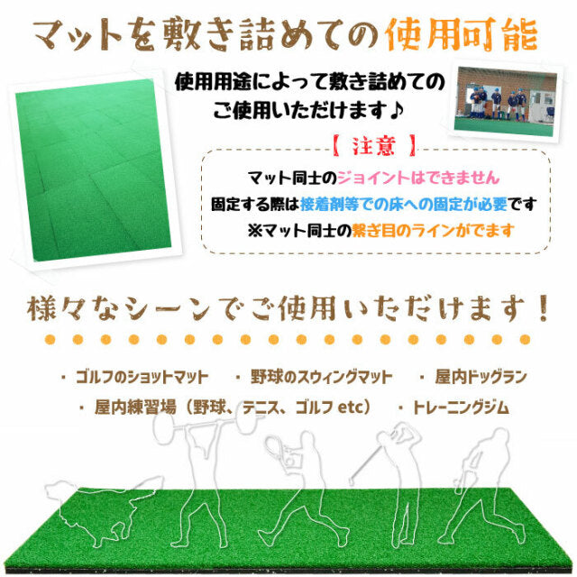 SLDS ジム用ラバーターフ（50cm×100cm×厚み22mmタイプ）