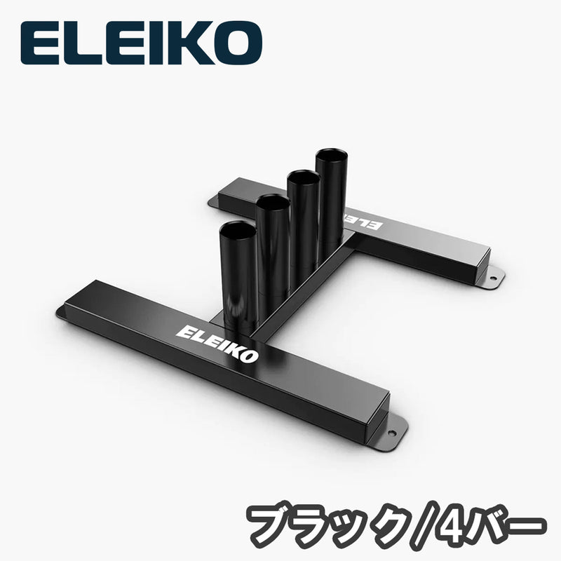 ELEIKO Classic Vertical Bar Rack Black Classic Vertical Bar Rack Black