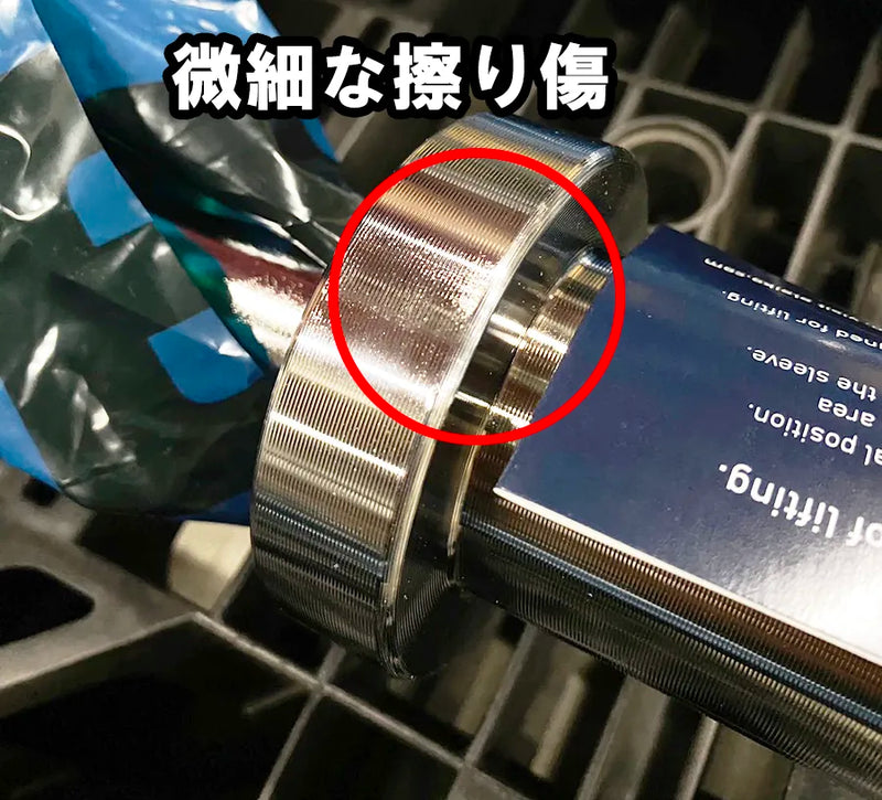 【アウトレット】ELEIKO XFバー