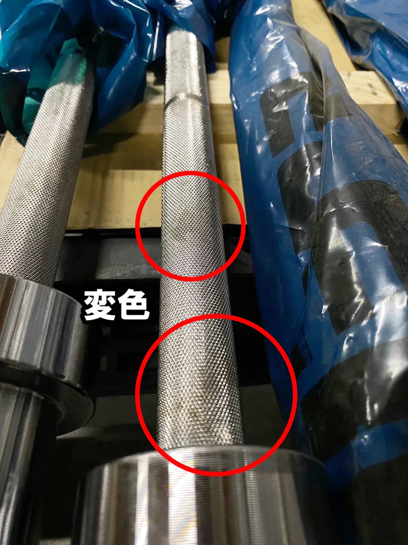 【アウトレット】ELEIKO XFバー