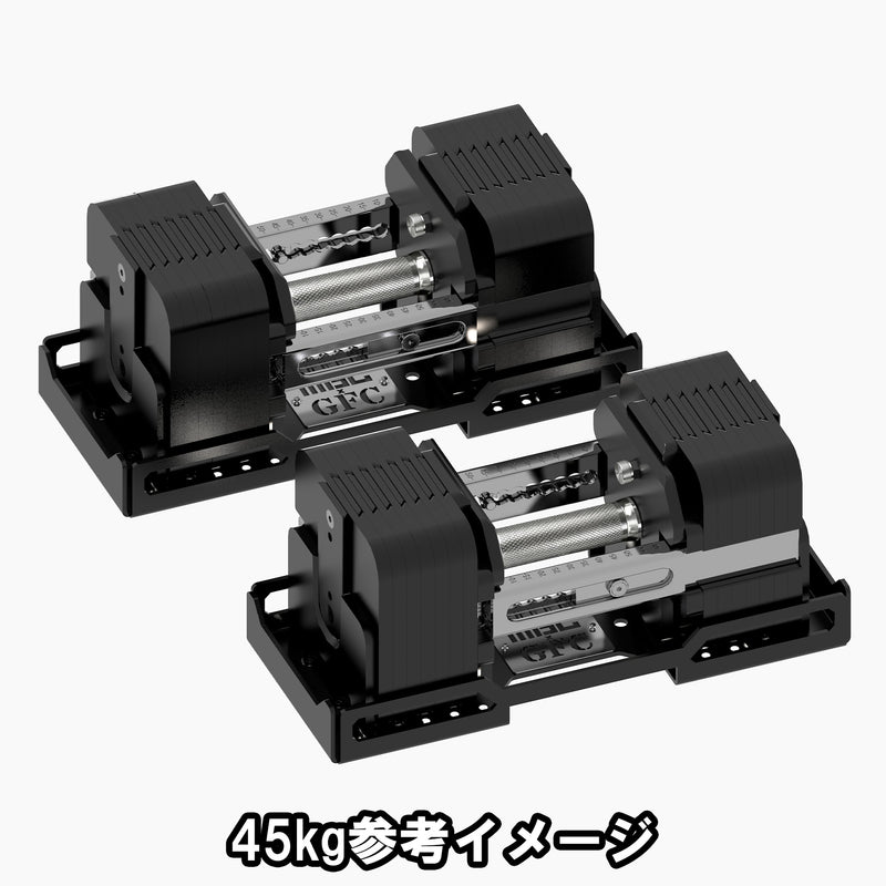 MBC×GFC デュアルアジャスタブルダンベル 35kg 2個セット ブラック、45kg参考構成として2台並べた斜め俯瞰アングル、重量調整レールとローレットハンドル、スタンド一体構造が確認できる配置
