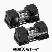 MBC×GFC デュアルアジャスタブルダンベル 35kg 2個セット ブラック、55kg参考構成の左右ペアを斜め上から捉えた俯瞰アングル、重量目盛りレールとローレットグリップ、プレートスタック形状