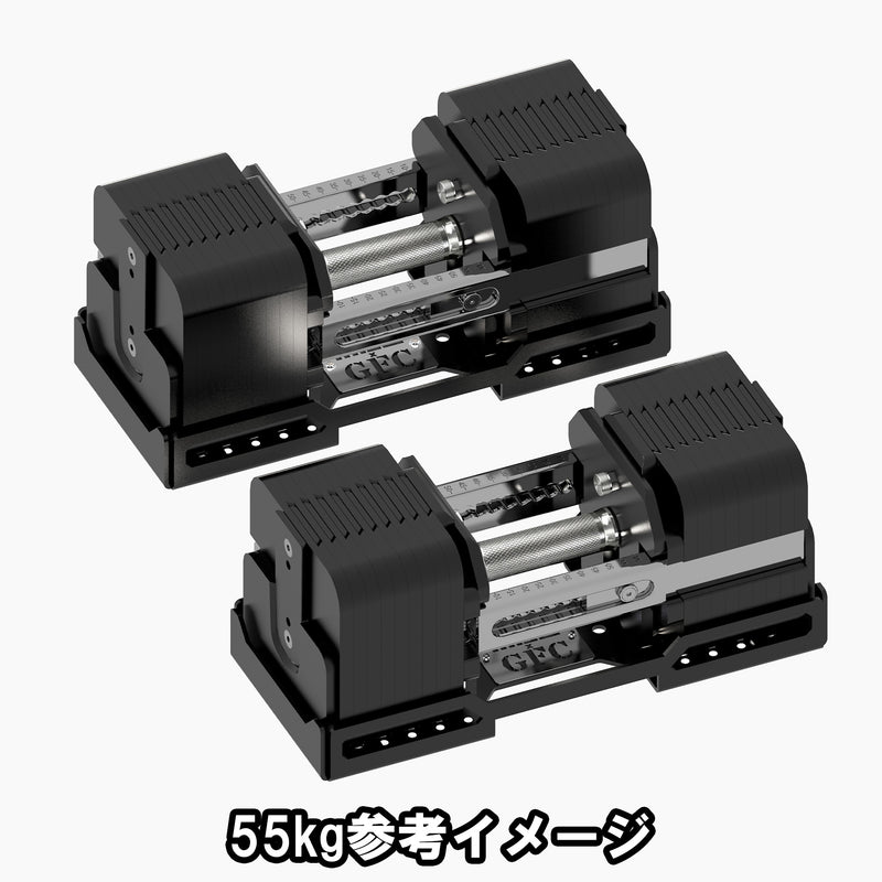 MBC×GFC デュアルアジャスタブルダンベル 35kg 2個セット ブラック、55kg参考構成の左右ペアを斜め上から捉えた俯瞰アングル、重量目盛りレールとローレットグリップ、プレートスタック形状