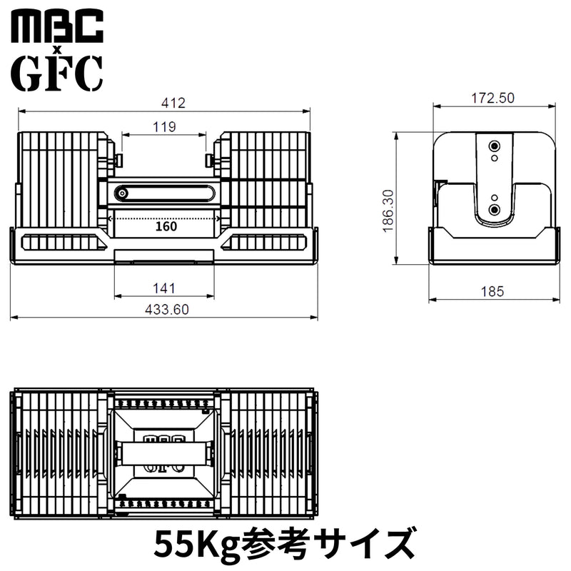 MBC×GFC デュアルアジャスタブルダンベル 35kg 2個セット ブラック、55kg参考サイズ図面の正面図と側面図、全長約433.6mmや高さ約186.3mmなど寸法表示を含む設計図レイアウト