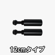 MBC オリジナルラック 樹脂製ショートプレートホルダー（ペア）ブラック 12cmタイプを横から捉えた側面ビューでネジ部と樹脂スリーブ形状を確認