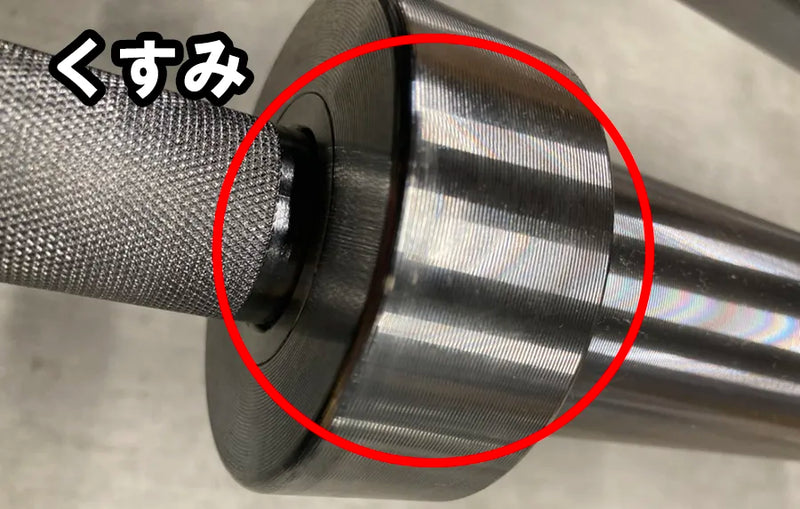 【アウトレット】ELEIKO ラックバー
