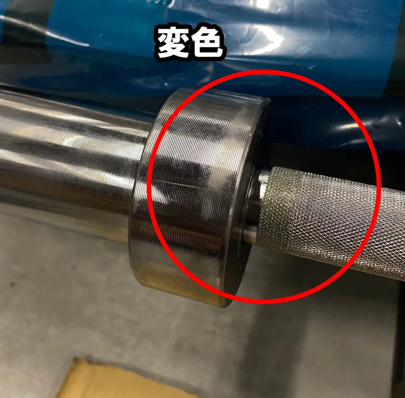 【アウトレット】ELEIKO ラックバー