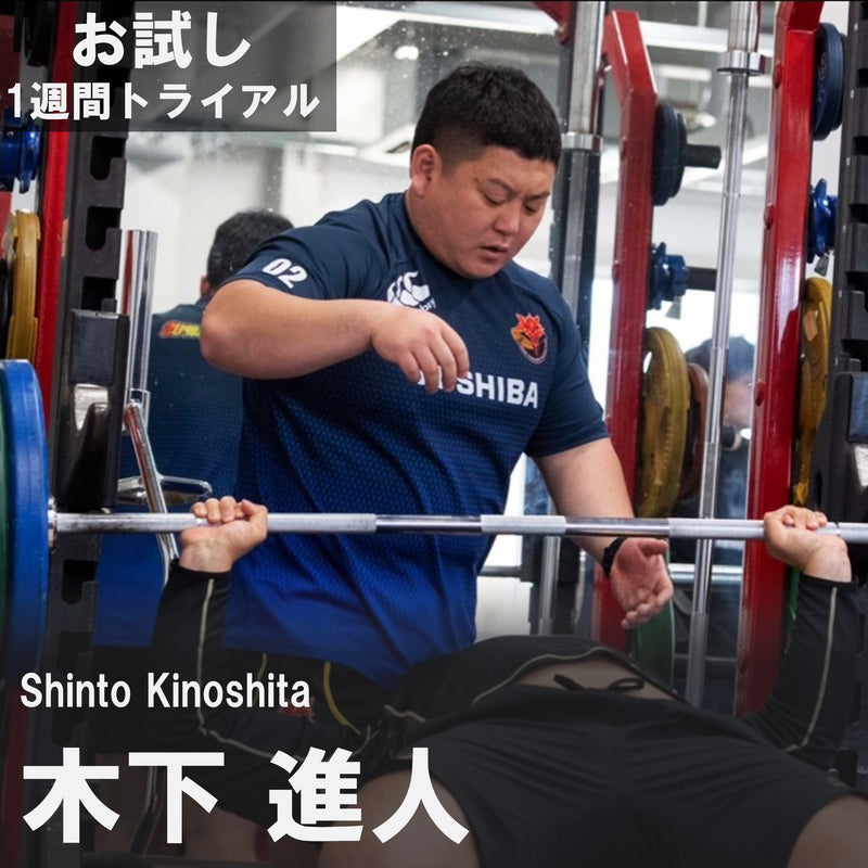 木下進人オンラインパーソナル 青色ウェアの木下コーチがベンチプレスを補助する様子を正面から捉えた構図でフォーム指導のシーンが分かる描写