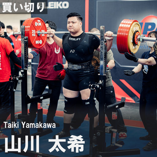 山川太希オンラインパーソナル パワーリフティング大会でスクワットを行う様子を正面から捉えた構図で高重量とフォームが分かる描写