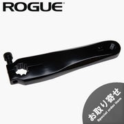 ROGUE エコーバイク交換用パーツ 右クランクアーム V2 ブラック。斜め上方から見た金属製クランク全体で、ペダル取付用のネジ穴、車軸接続用スプライン穴、固定ボルトを備えた駆動部分の交換用部品。